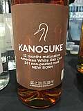 Kanosuke American White Oak